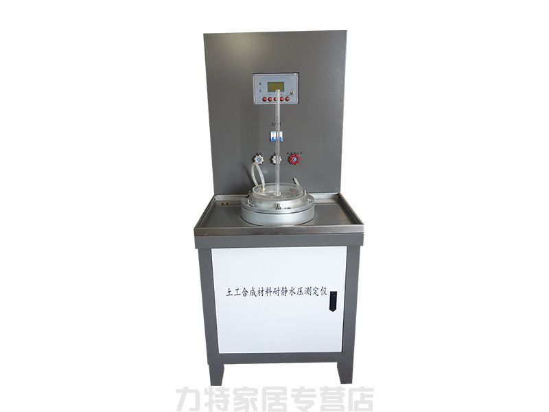 土工合成材料耐静水压测定仪