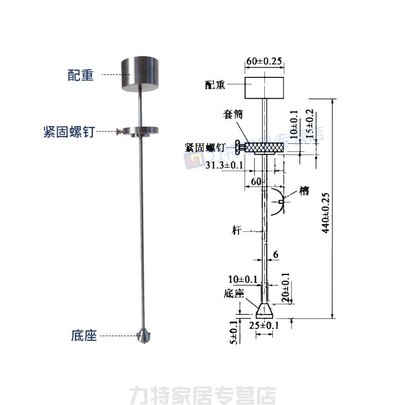 配重活塞(砂当量试验仪)JLD-177