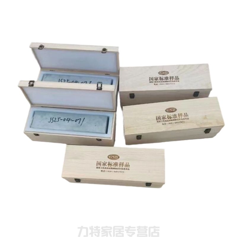 混凝土快冻法试验
