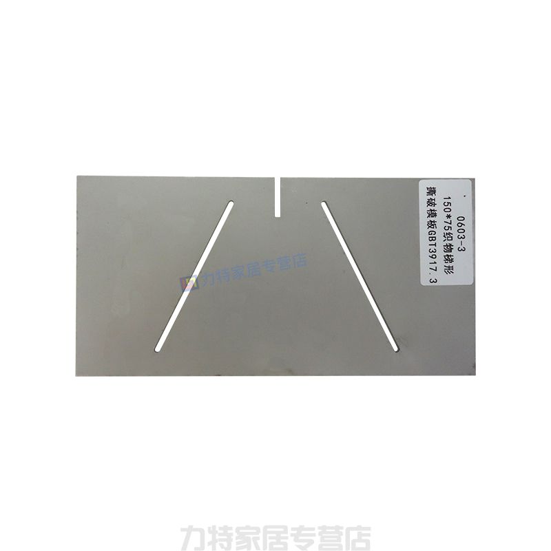 织物梯形撕裂等腰