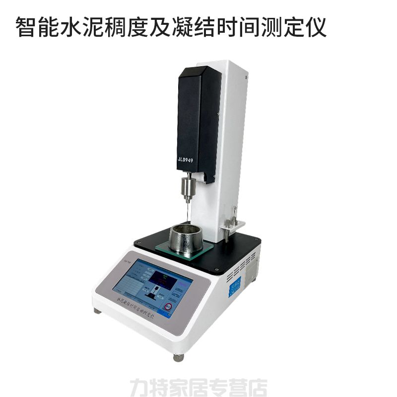 智能水泥稠度及凝结时间测定仪JLD-949